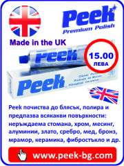 Peek-Premium-Polish